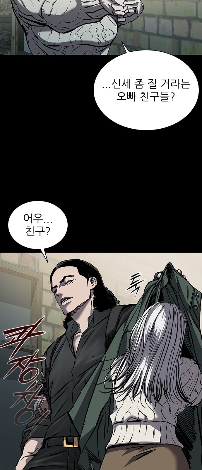 56 페이지