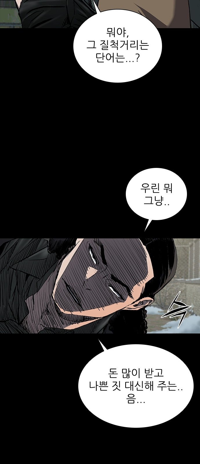 57 페이지