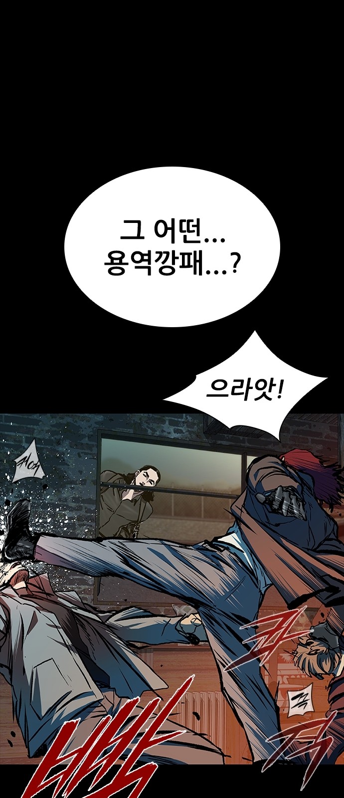 58 페이지