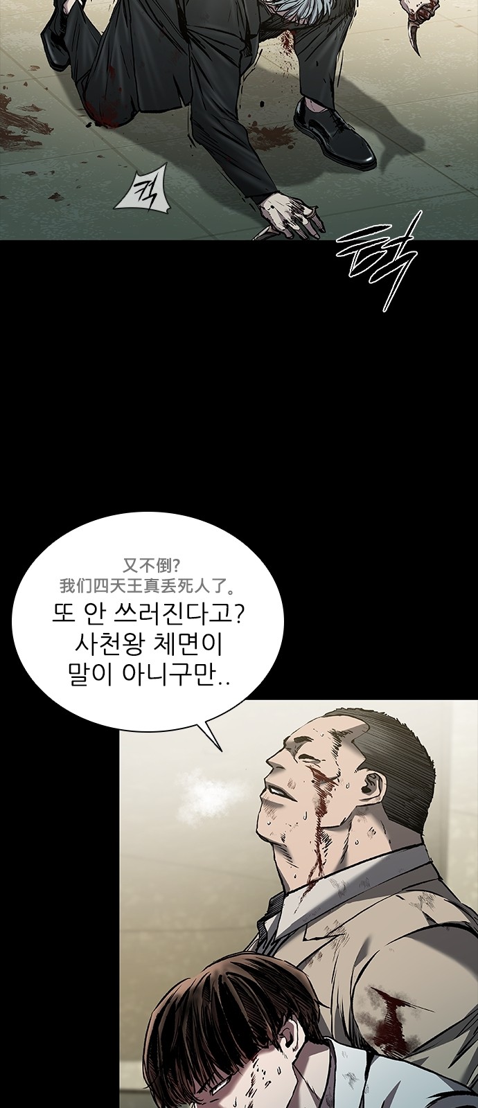 6 페이지