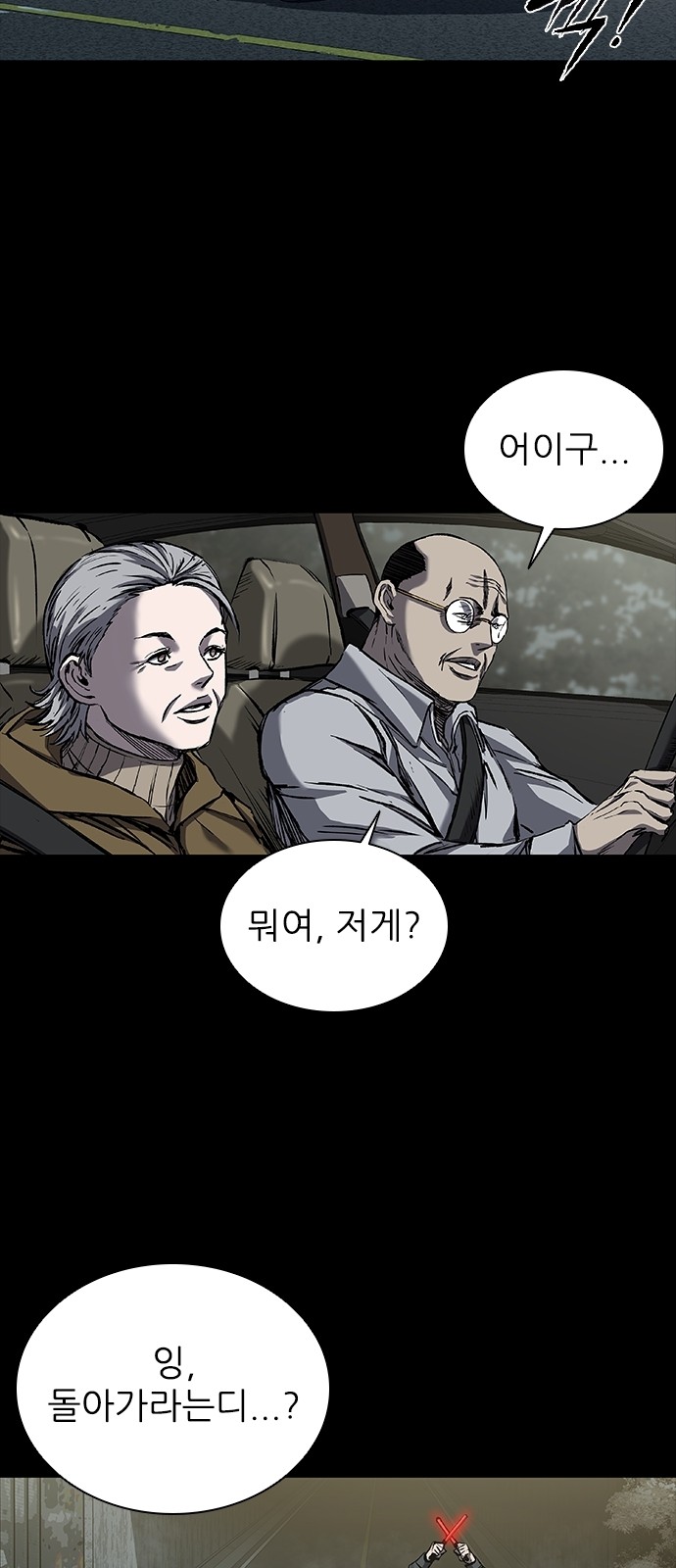 60 페이지