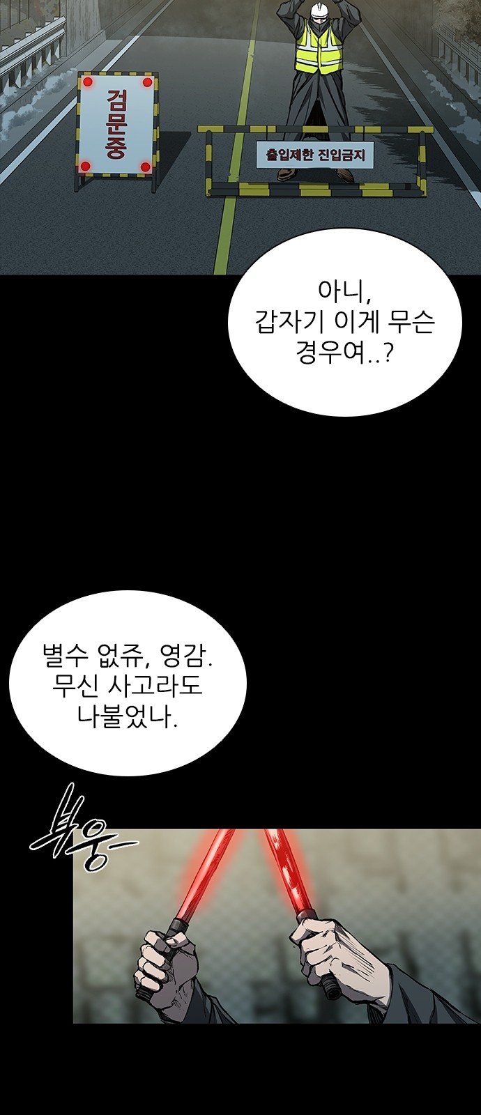 61 페이지