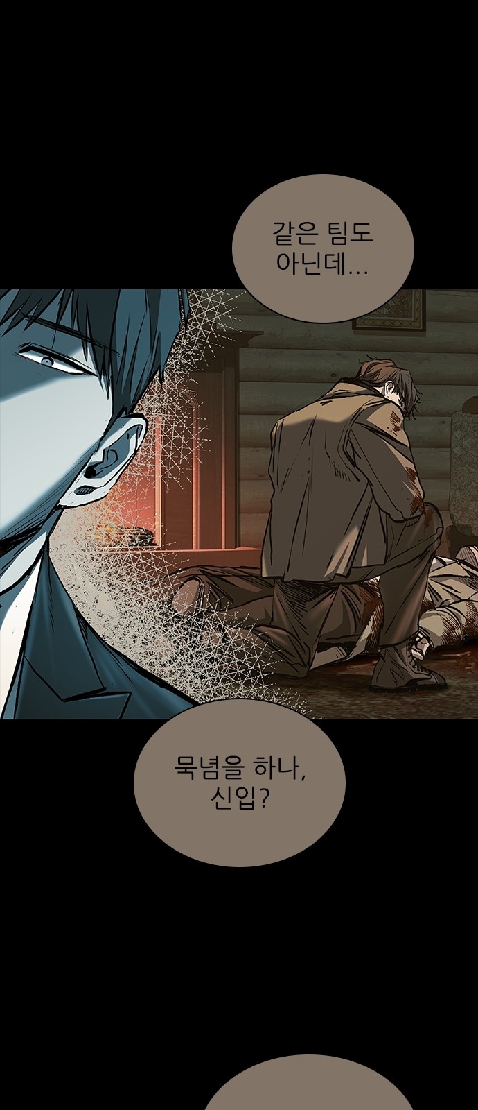 67 페이지