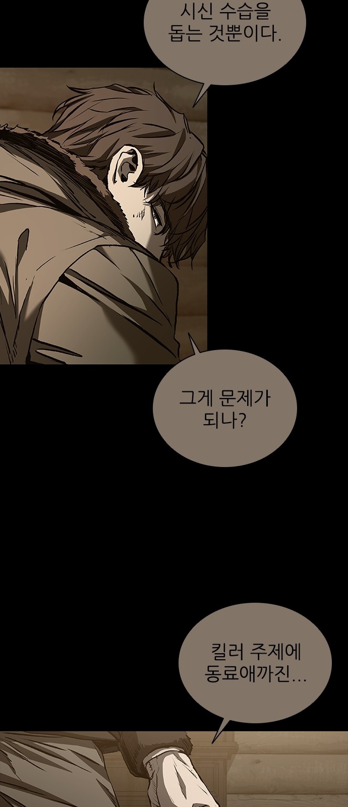 68 페이지