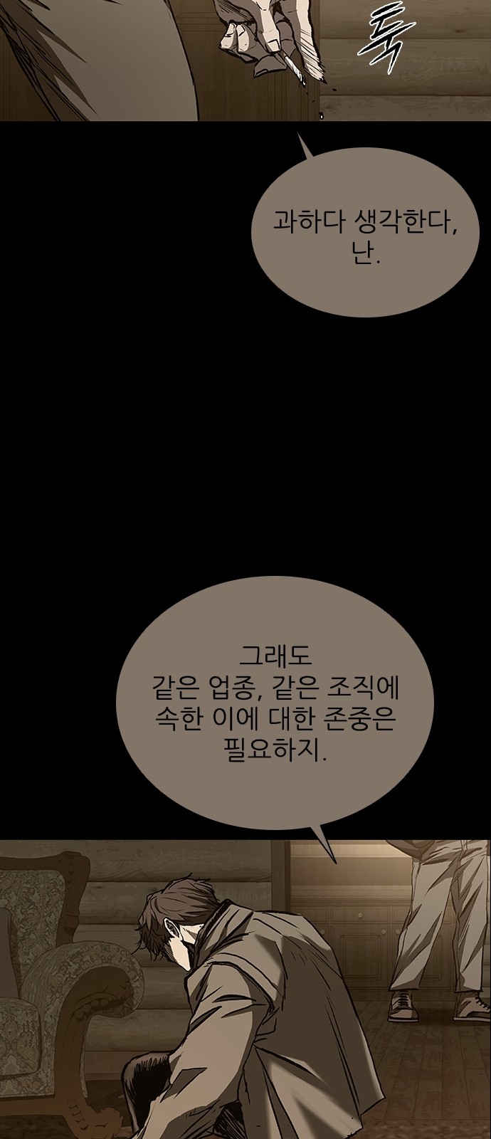 69 페이지