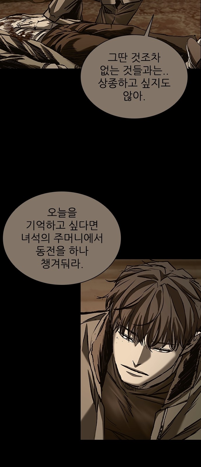 70 페이지