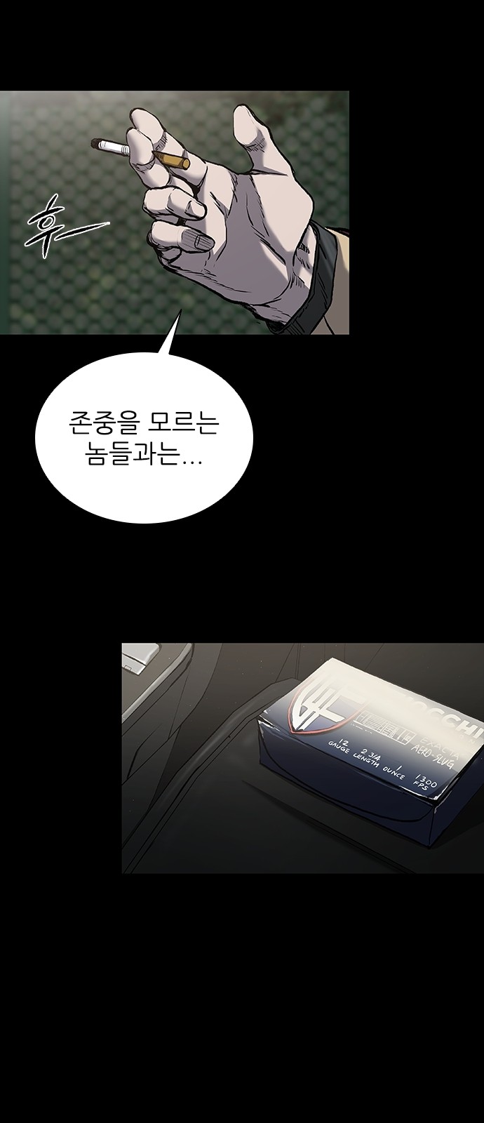 73 페이지