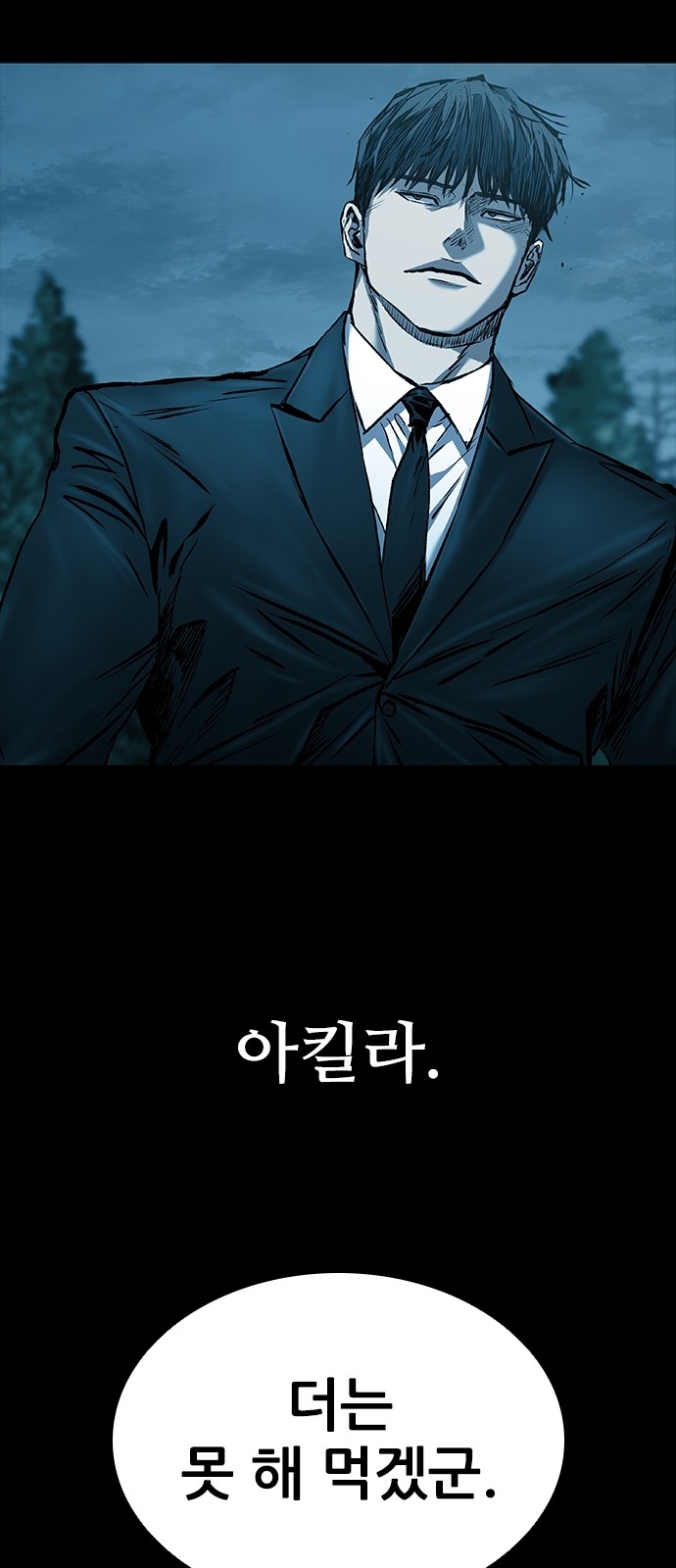 74 페이지