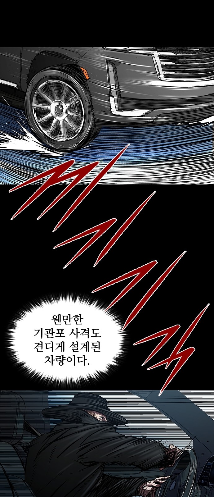 76 페이지