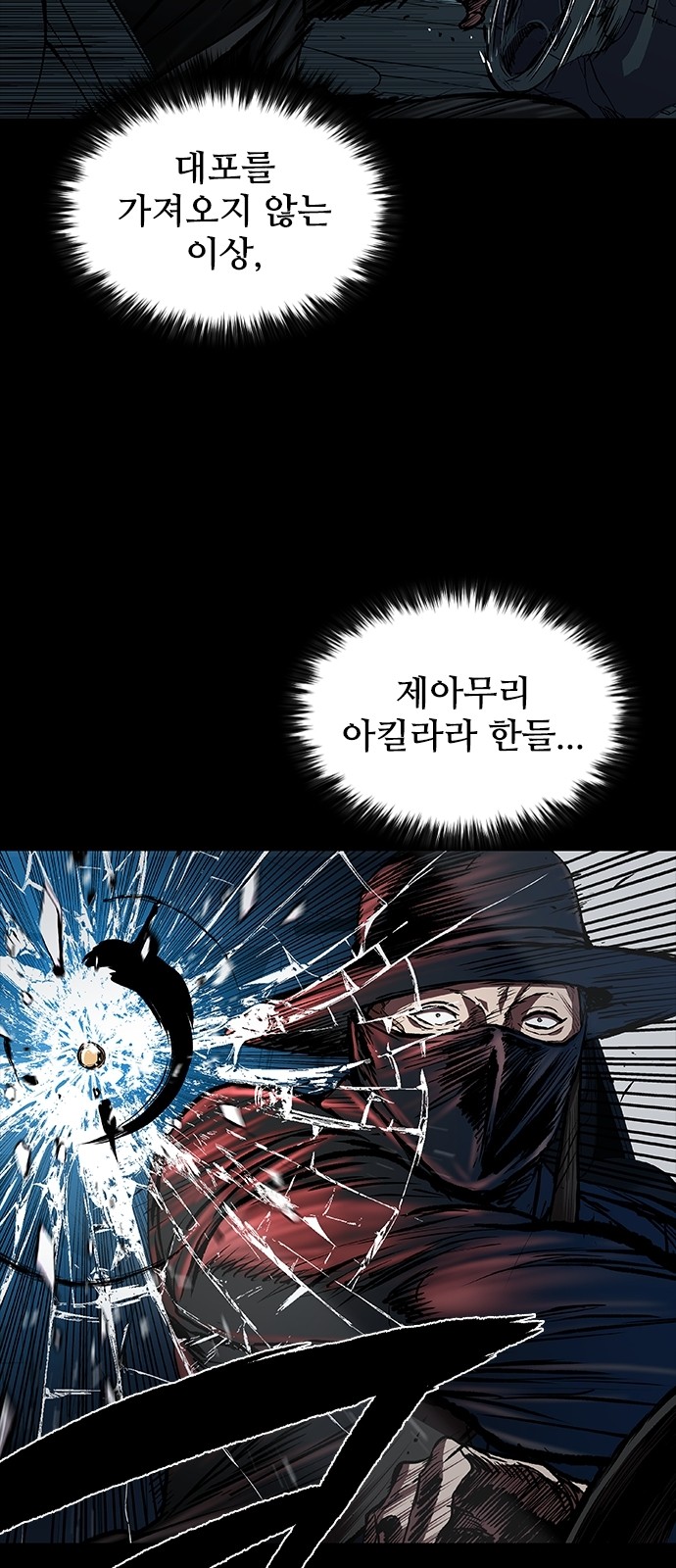 77 페이지