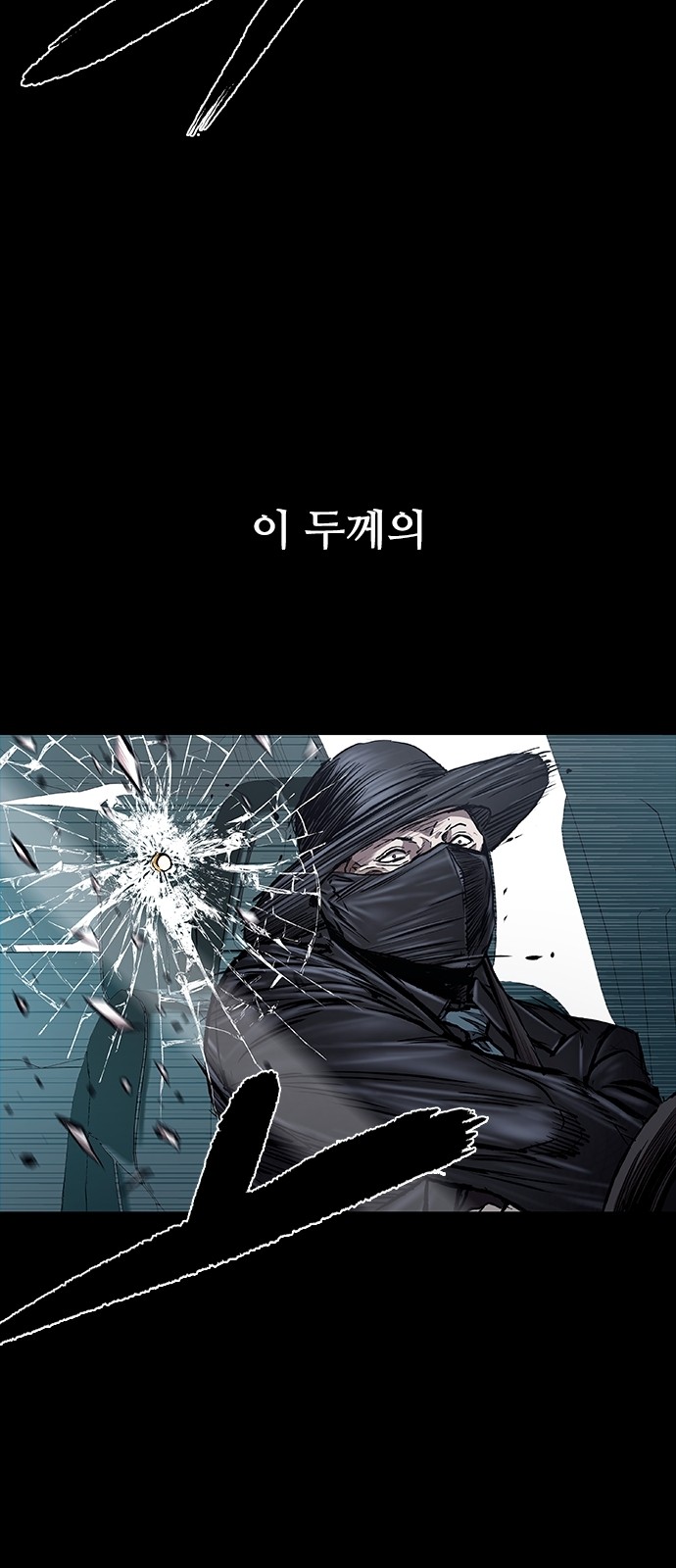 78 페이지
