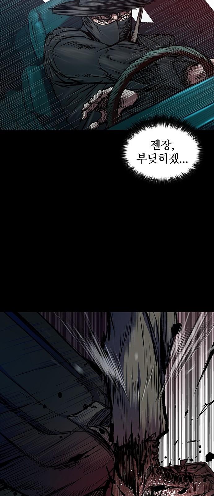 83 페이지