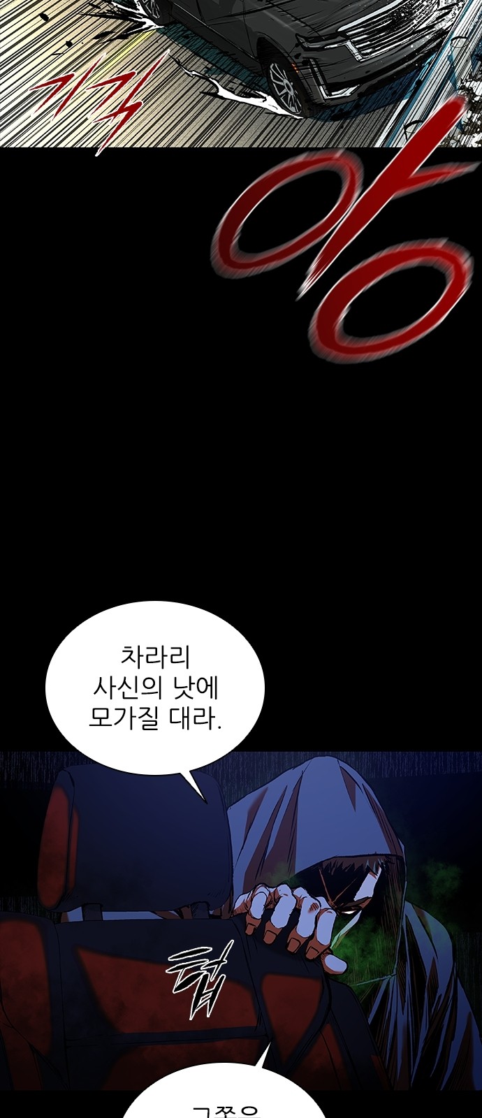 85 페이지