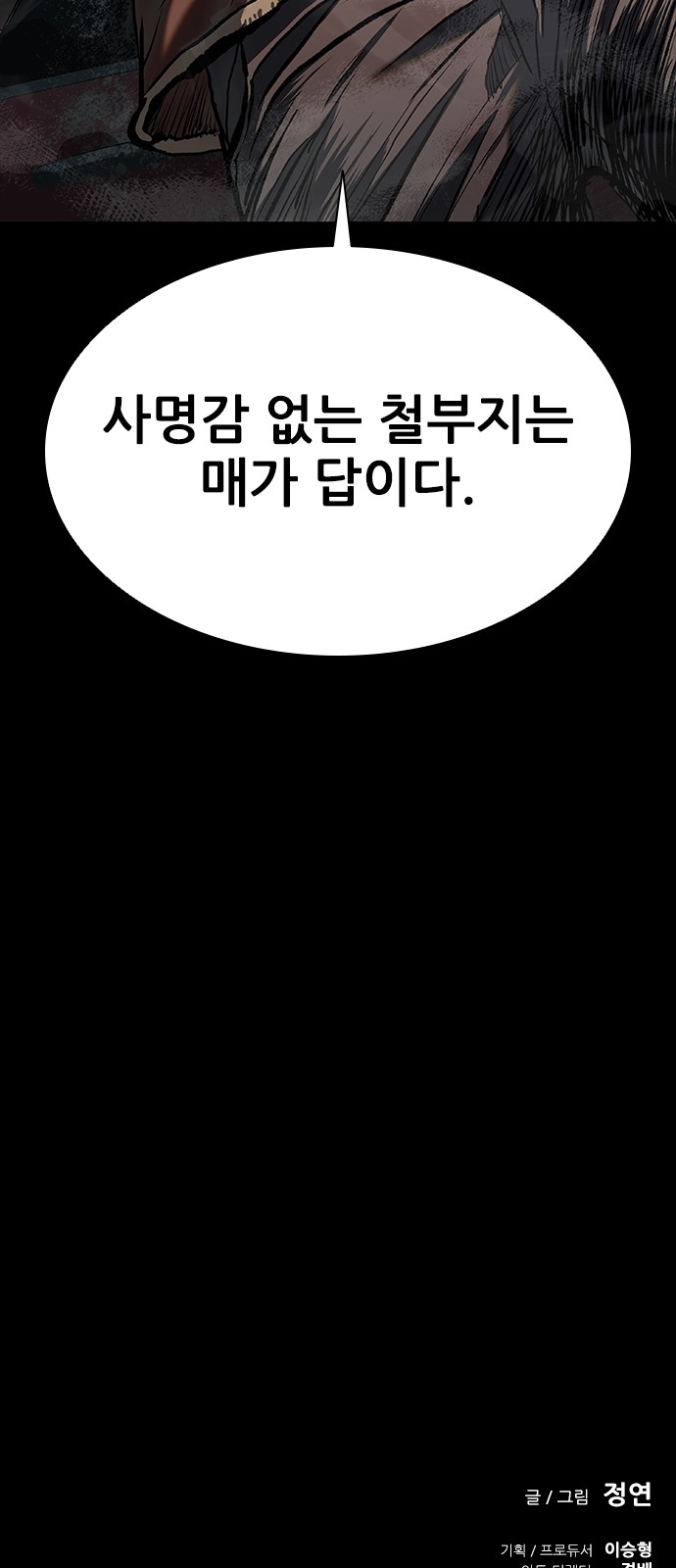 90 페이지