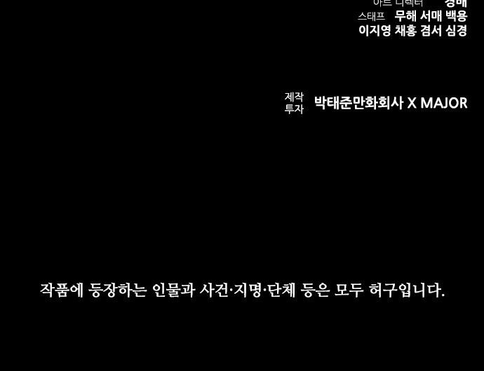 91 페이지