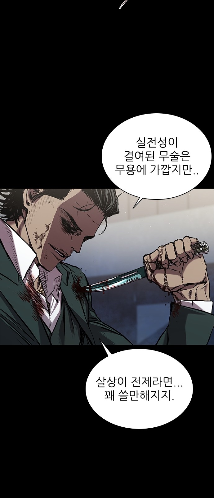 105 페이지