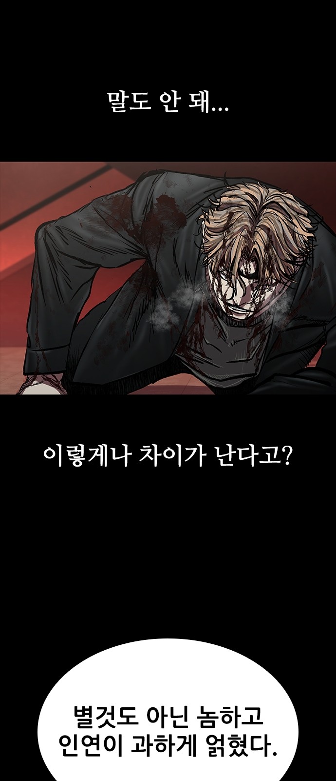 106 페이지