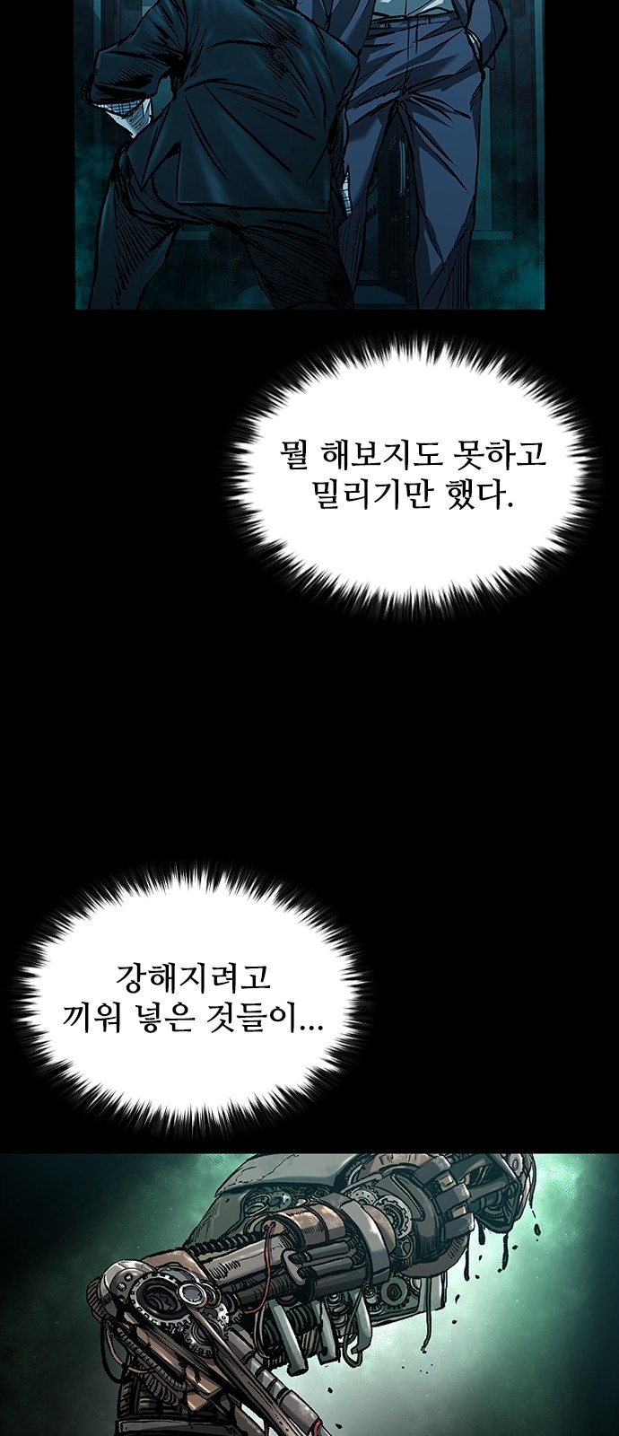 27 페이지