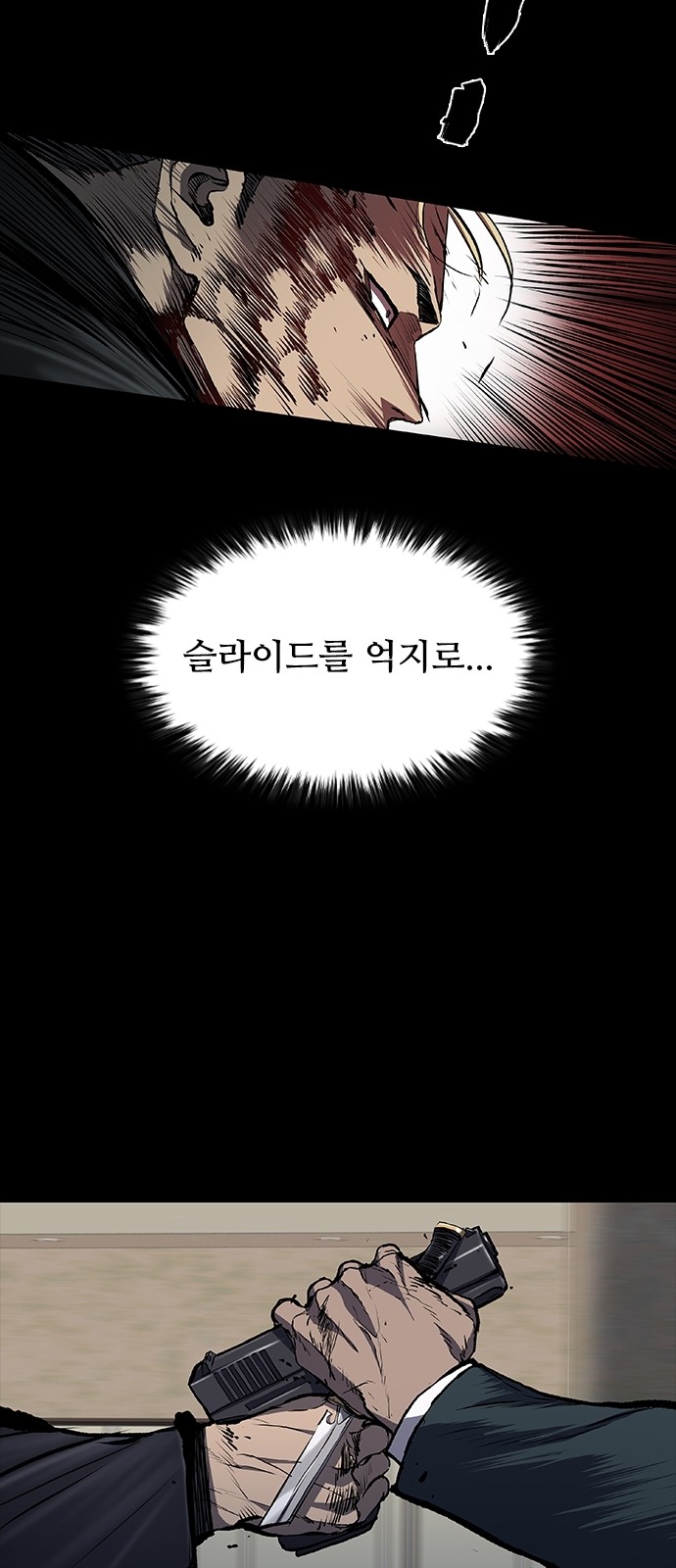 35 페이지