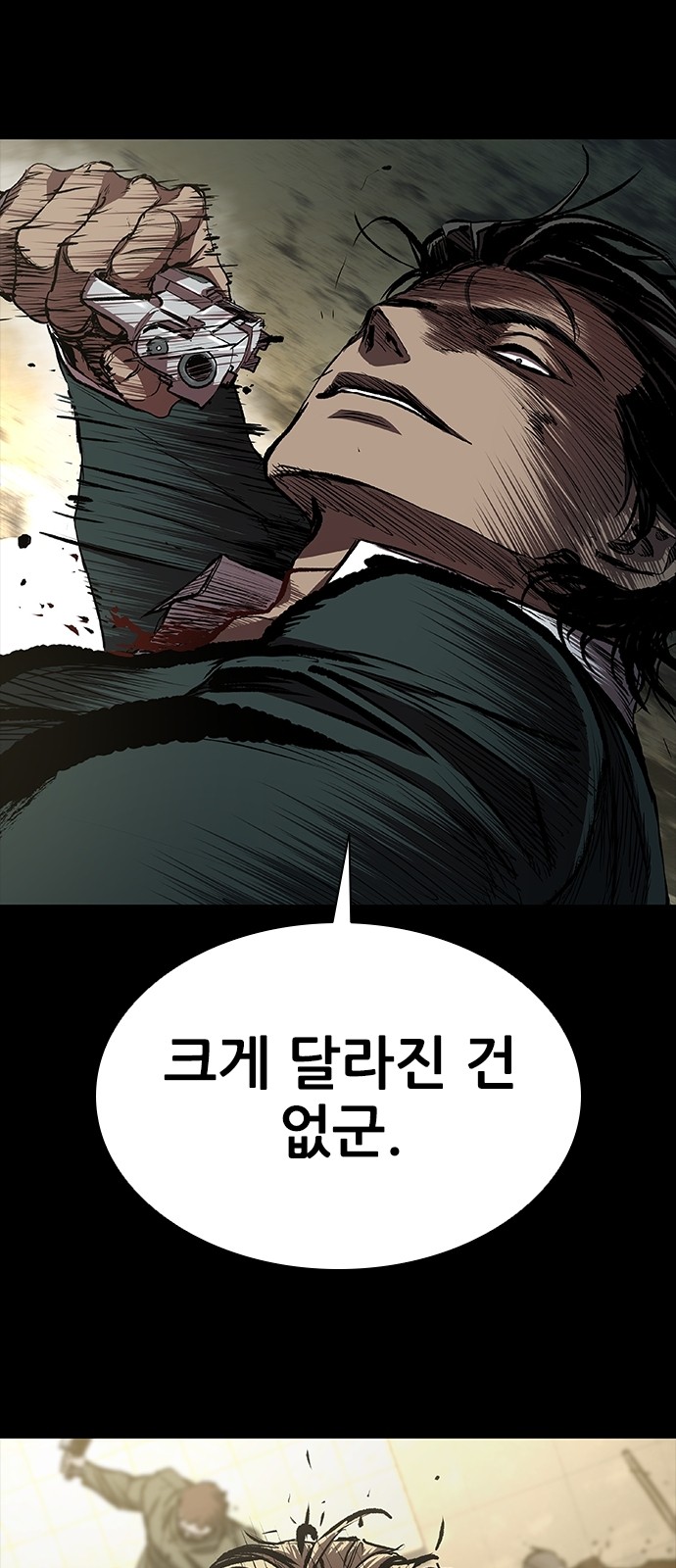 39 페이지