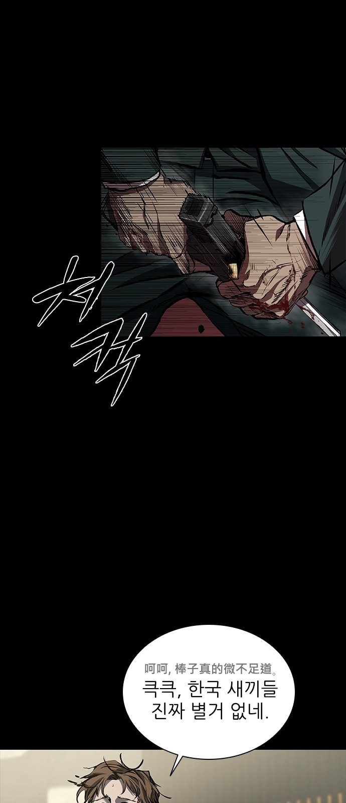 44 페이지