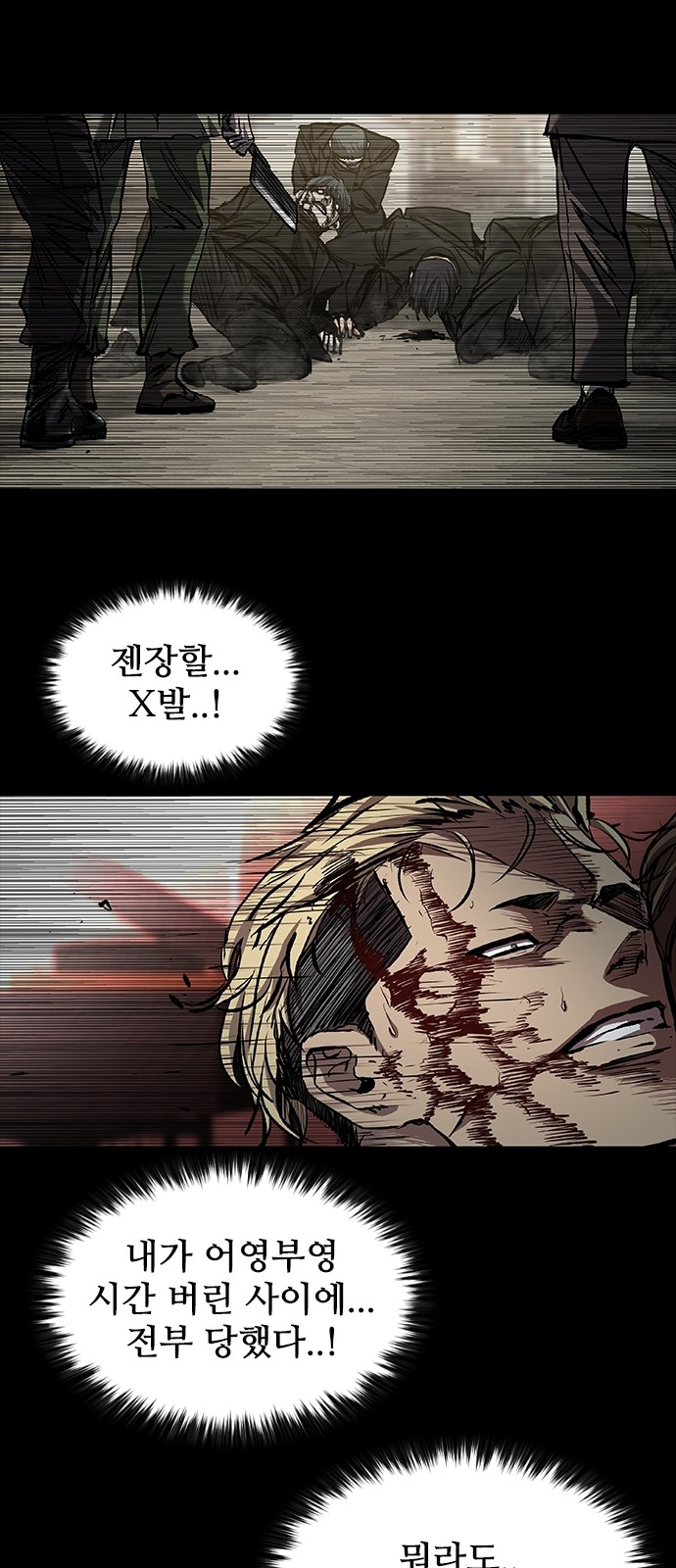 51 페이지