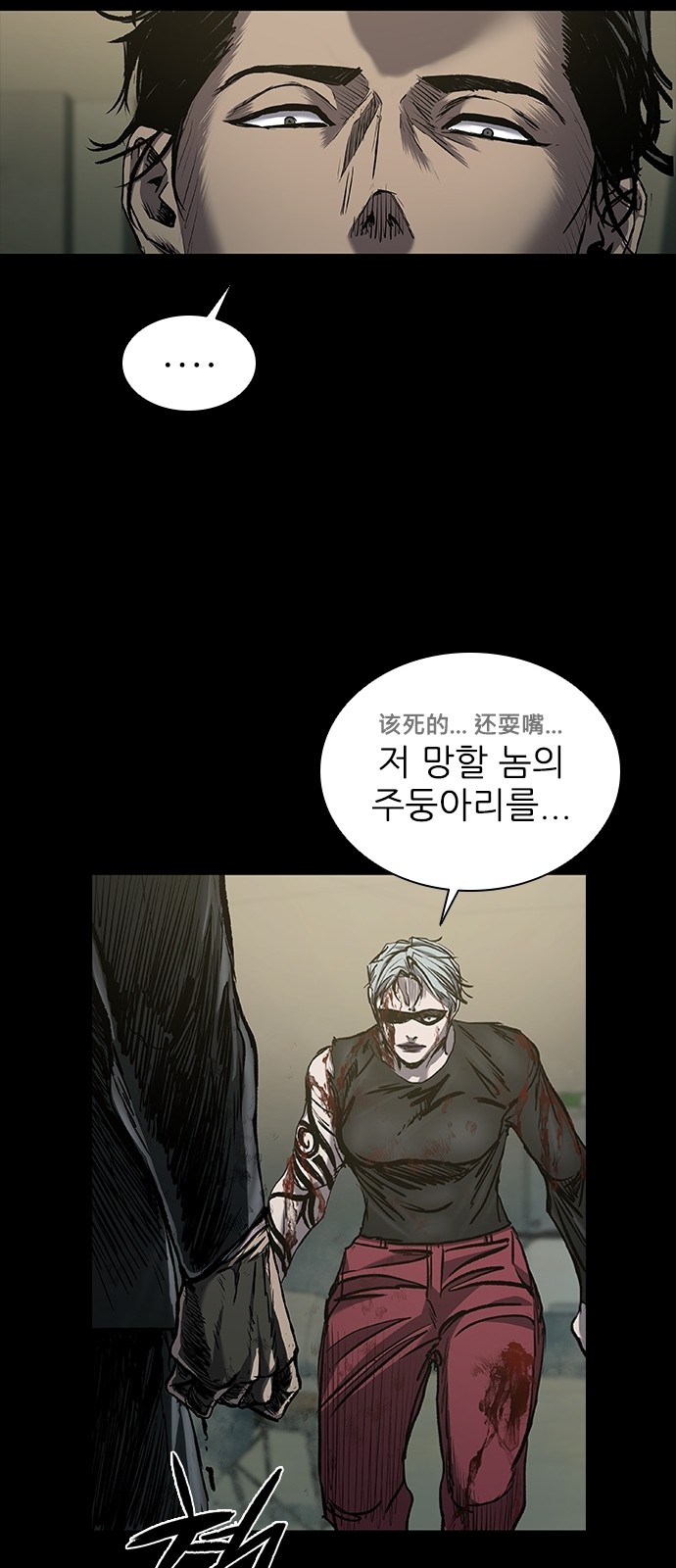 57 페이지