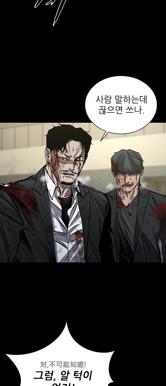 58 페이지