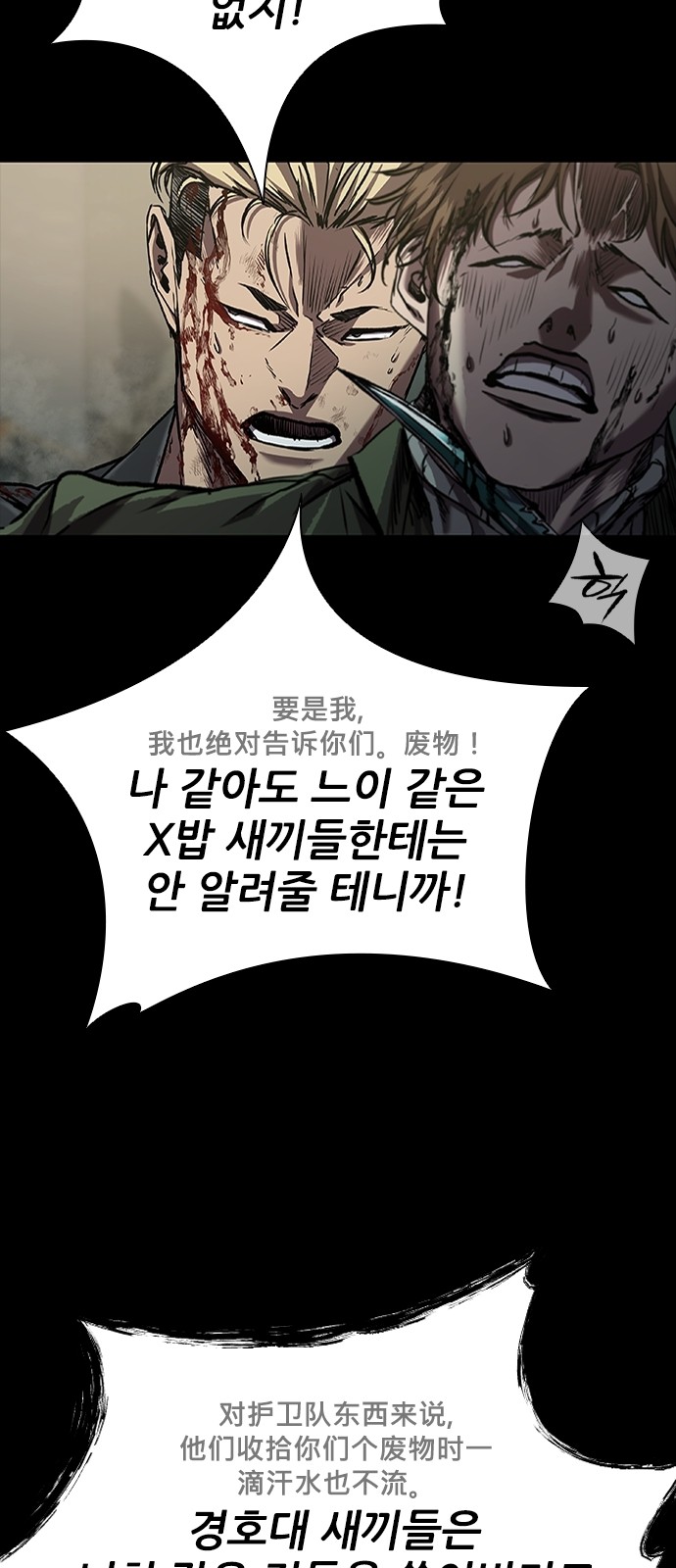 59 페이지