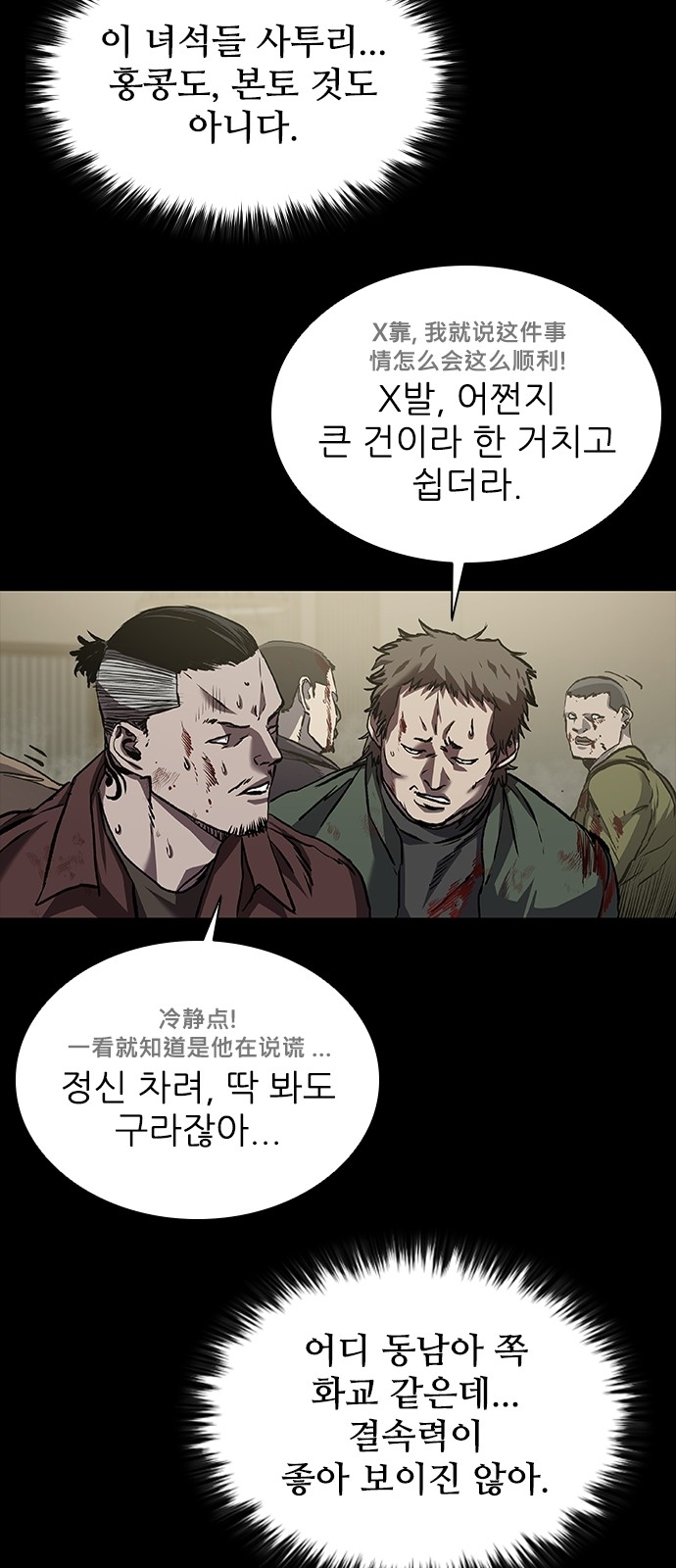 61 페이지