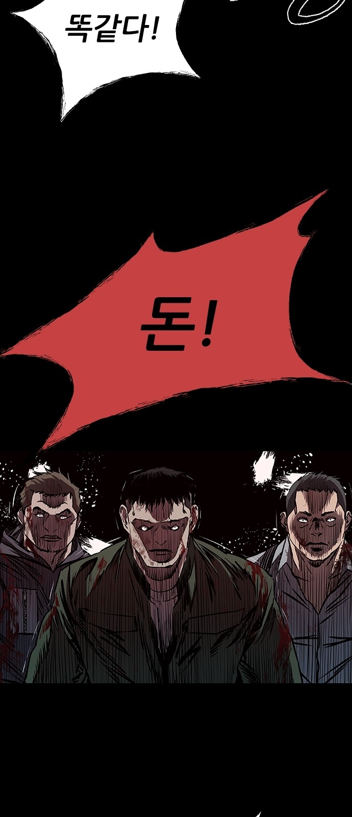69 페이지