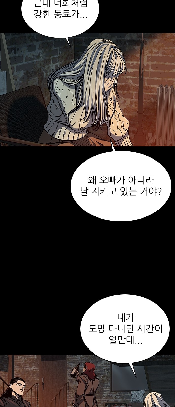 75 페이지