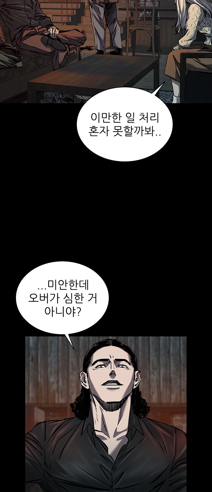 76 페이지