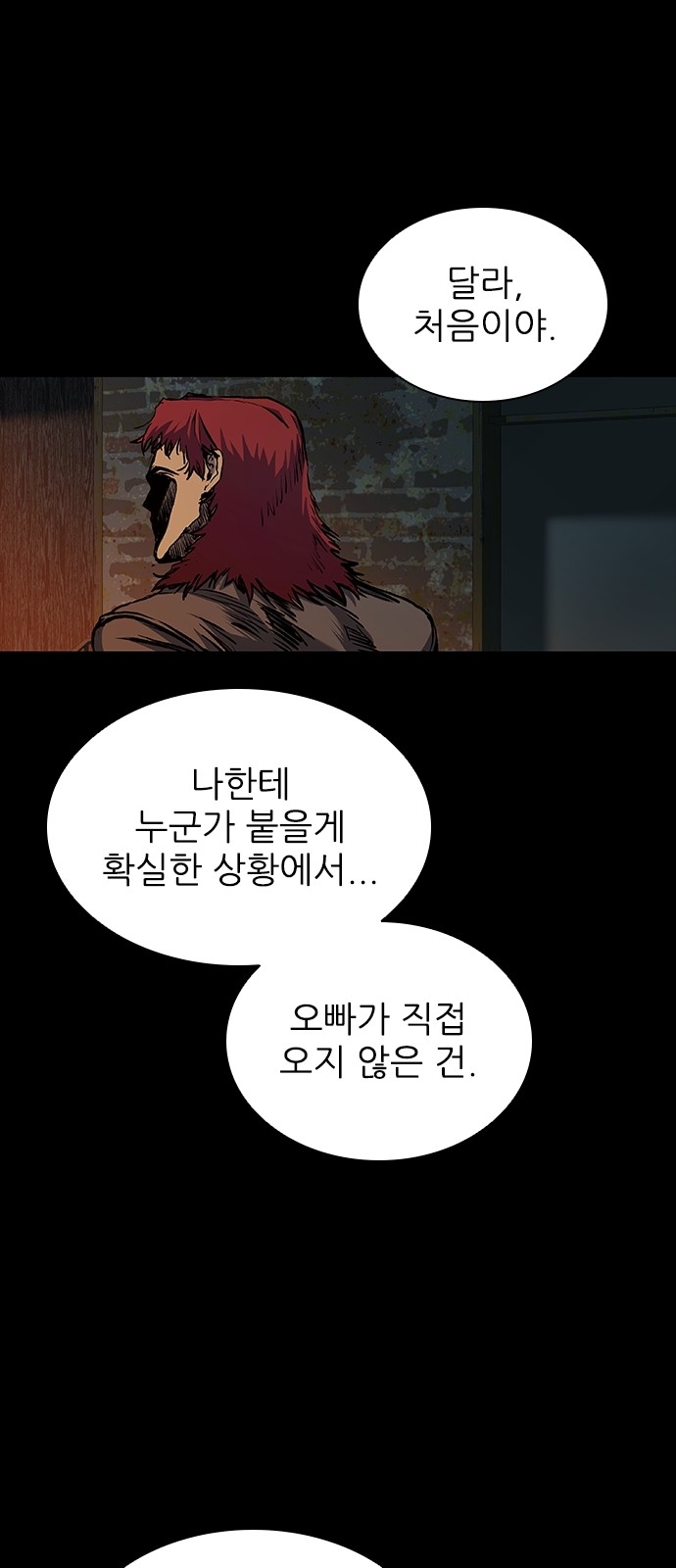 78 페이지