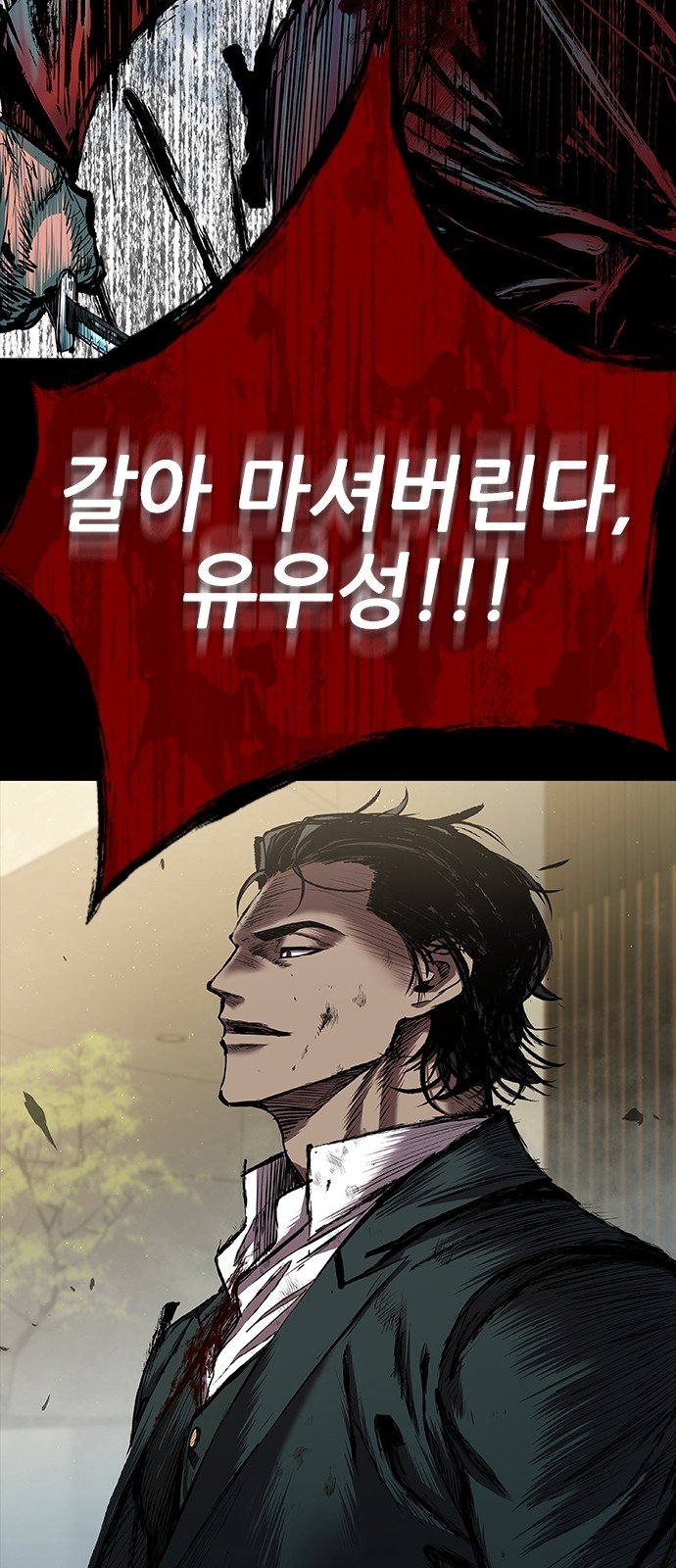 81 페이지