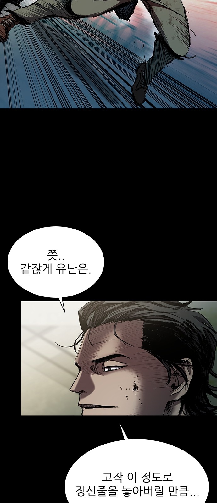 83 페이지