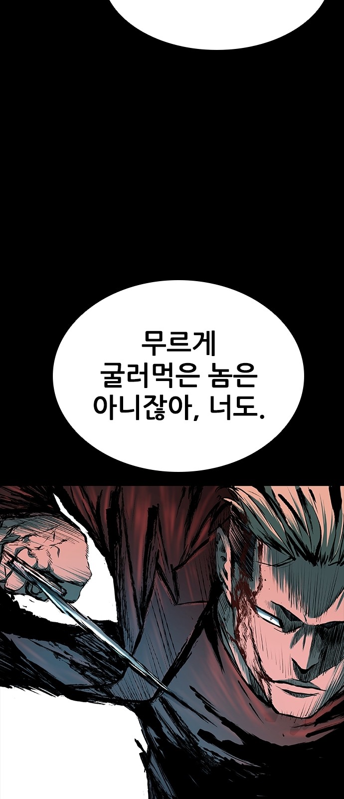 84 페이지