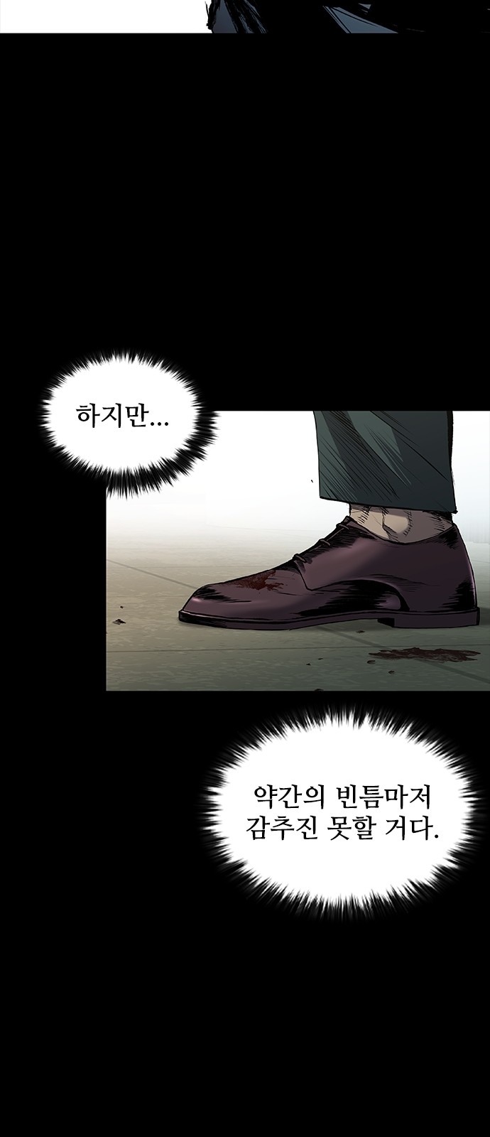 85 페이지