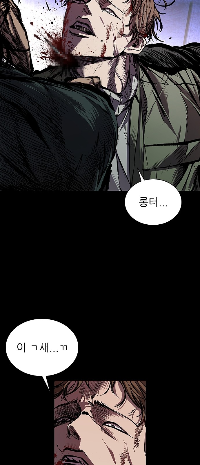 89 페이지