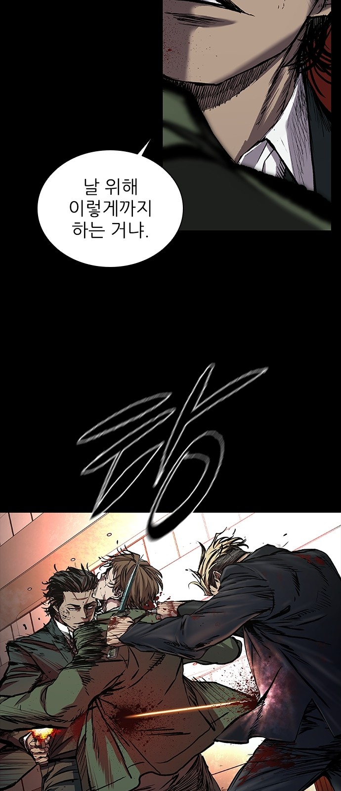 91 페이지