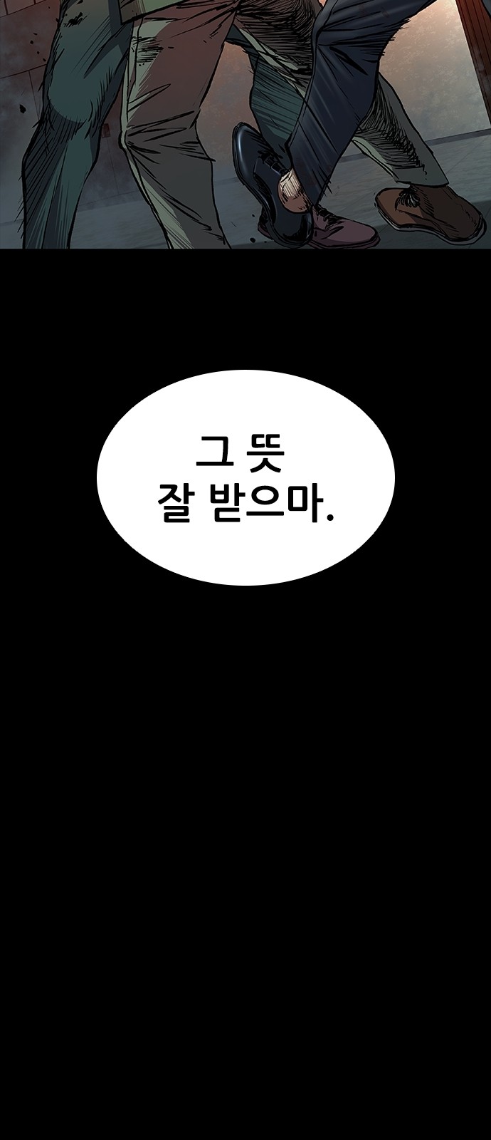 92 페이지