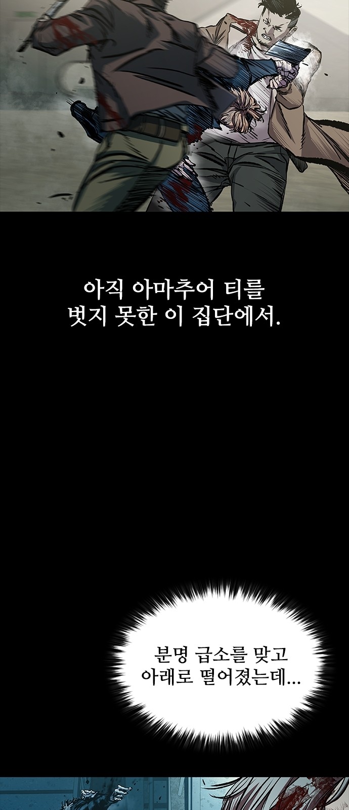 95 페이지