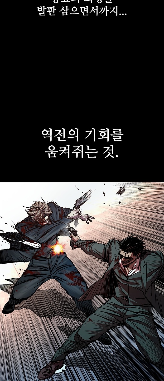 98 페이지