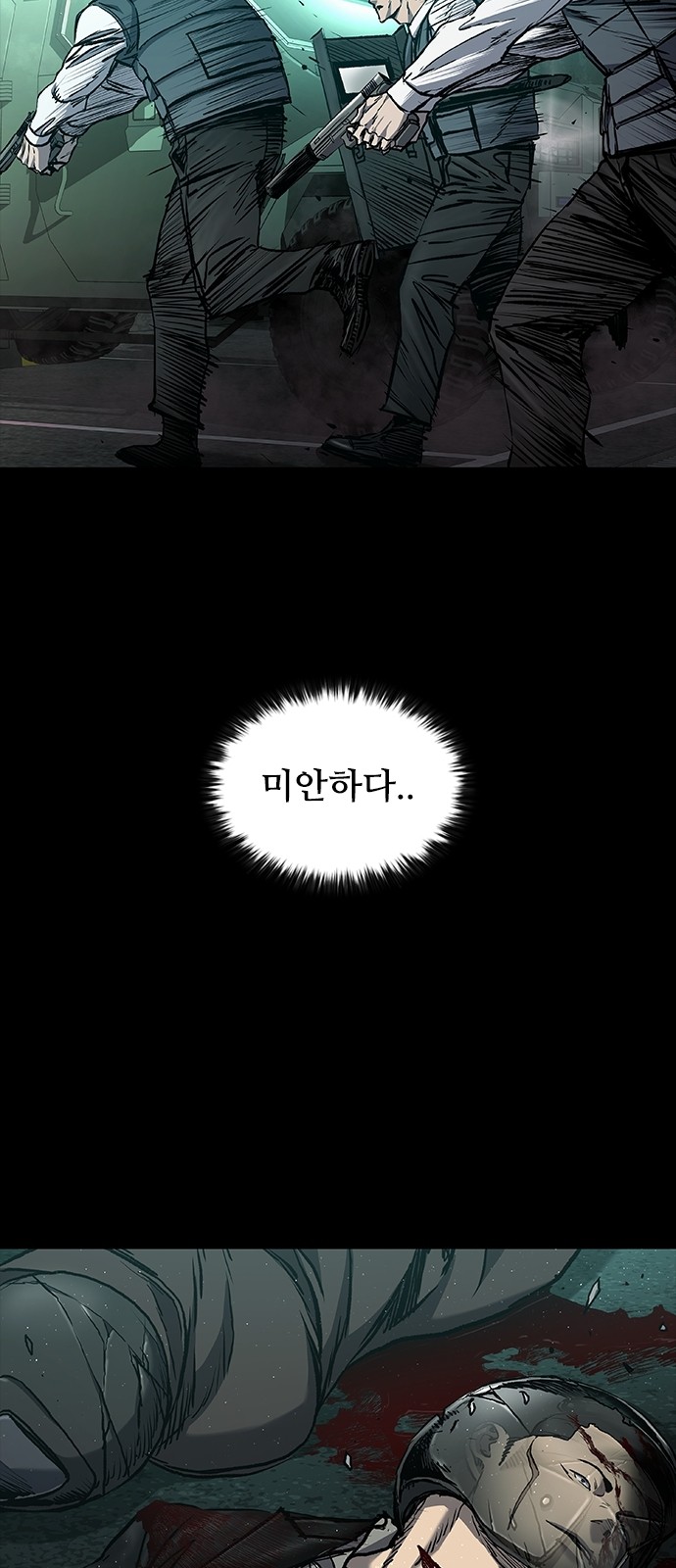 106 페이지