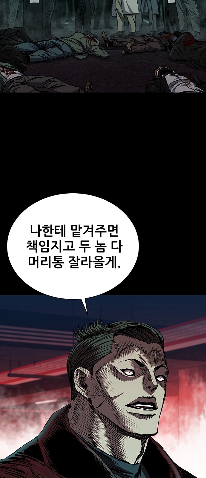 109 페이지