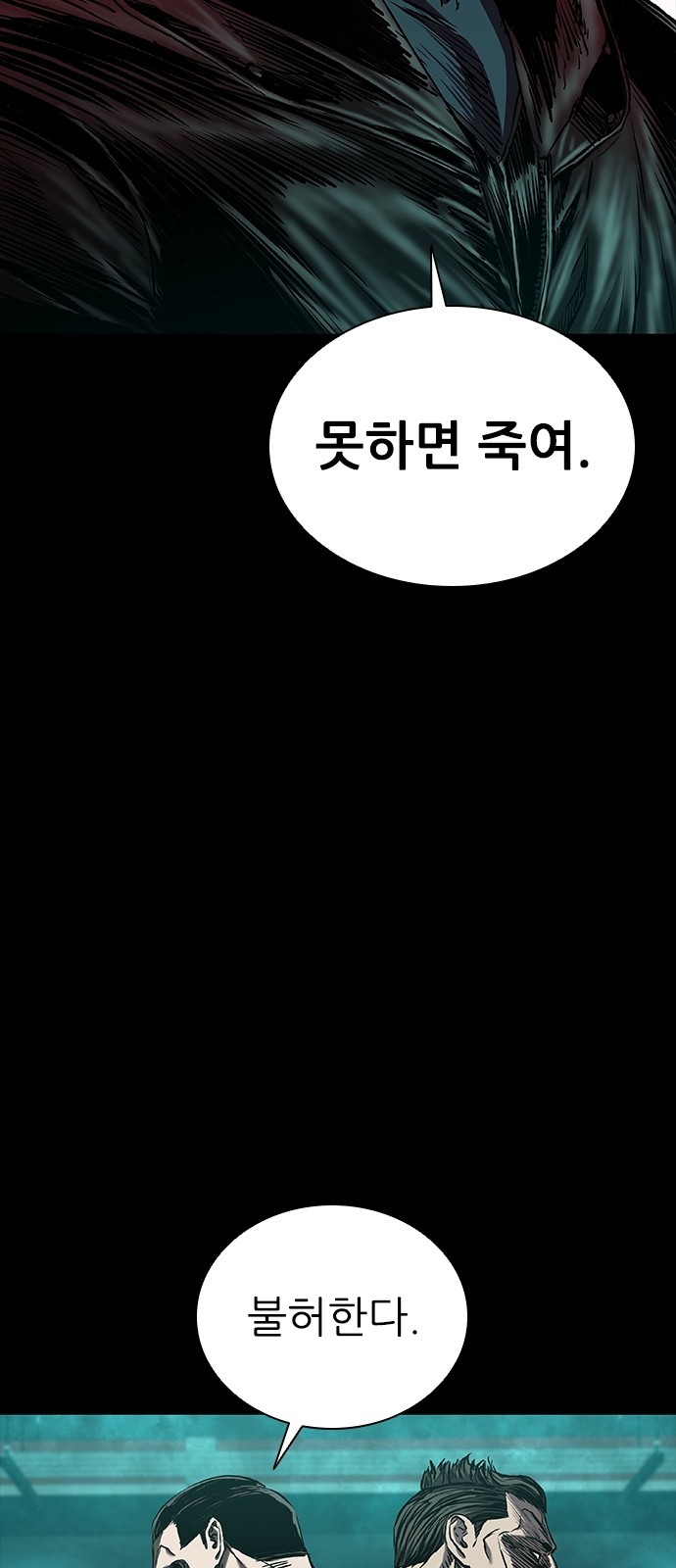 110 페이지