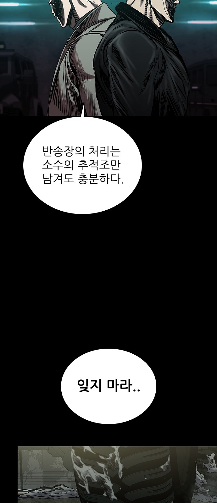 111 페이지