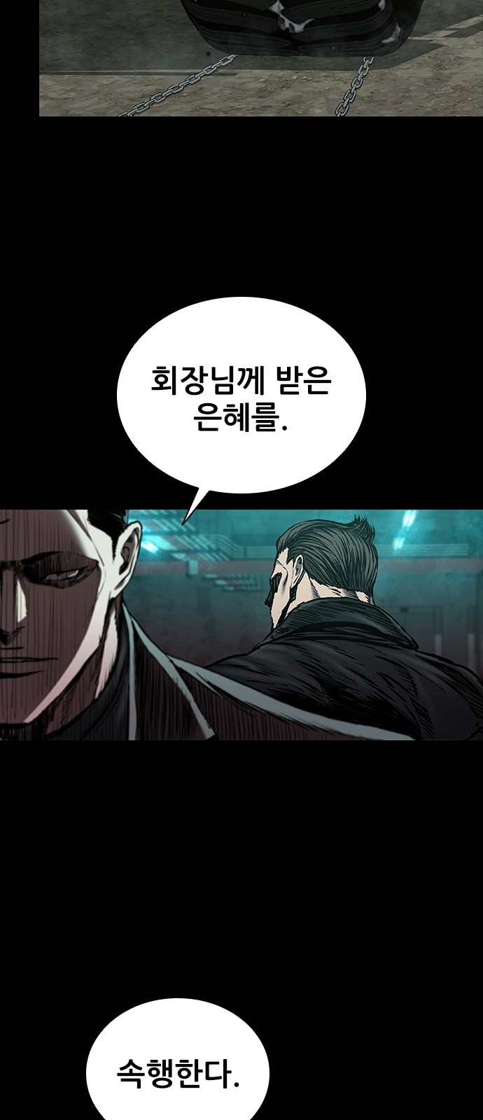 112 페이지