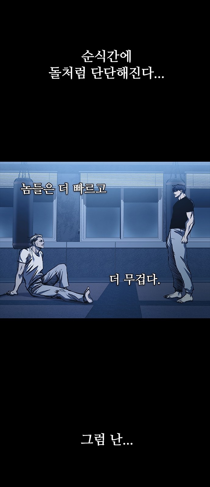 6 페이지