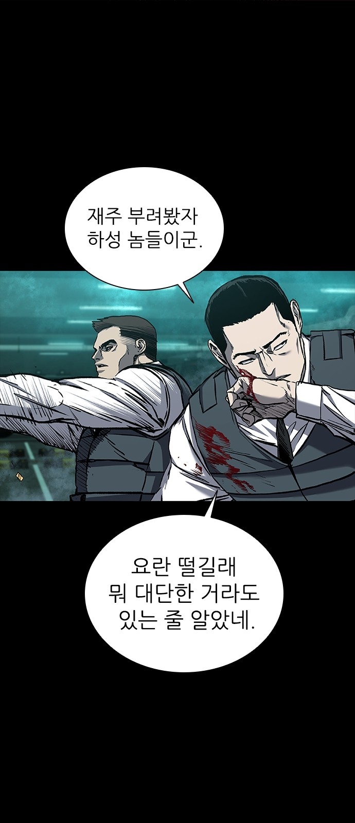 74 페이지